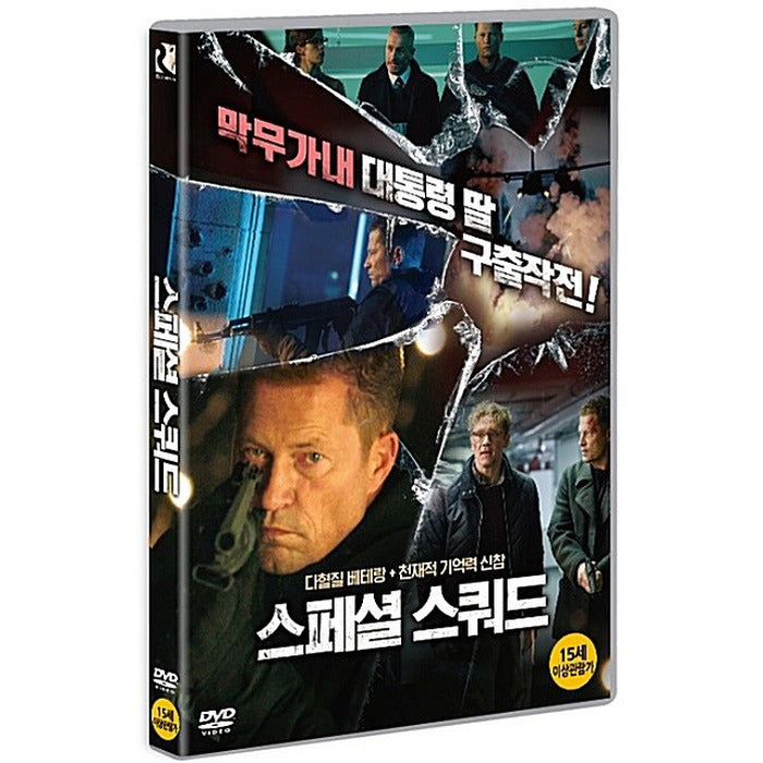 [DVD] Hot Dog
