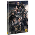 [DVD] Legend Of Ravaging Dynasties