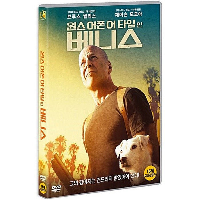 [DVD] Once Upon A Time In Venice