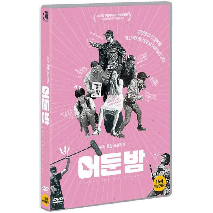 [DVD] Behind The Dark Night