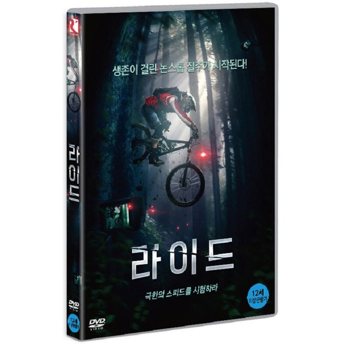 [DVD] RIDE