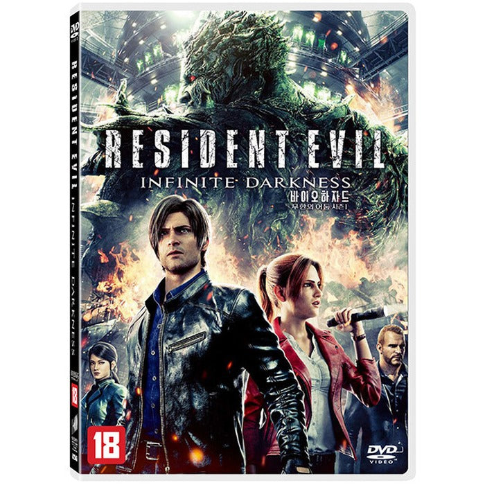 [DVD] Resident Evil: Infinite Darkness