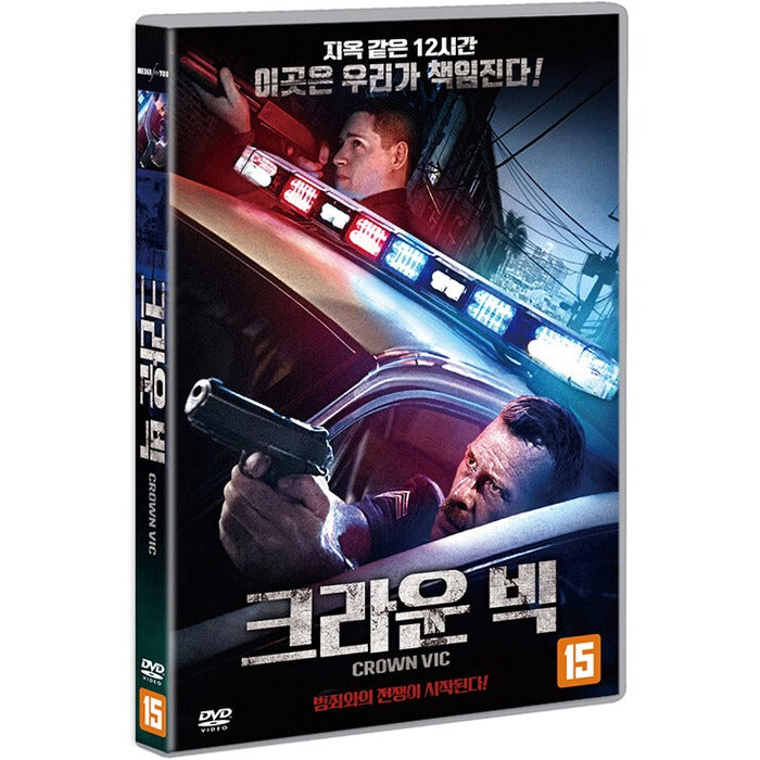 [DVD] Crown Vic