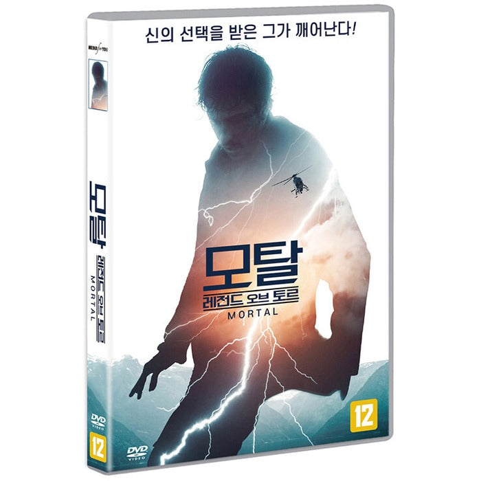 [DVD] MORTAL