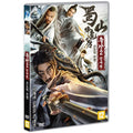 [DVD] ? 2, The Legend Of Zu 2