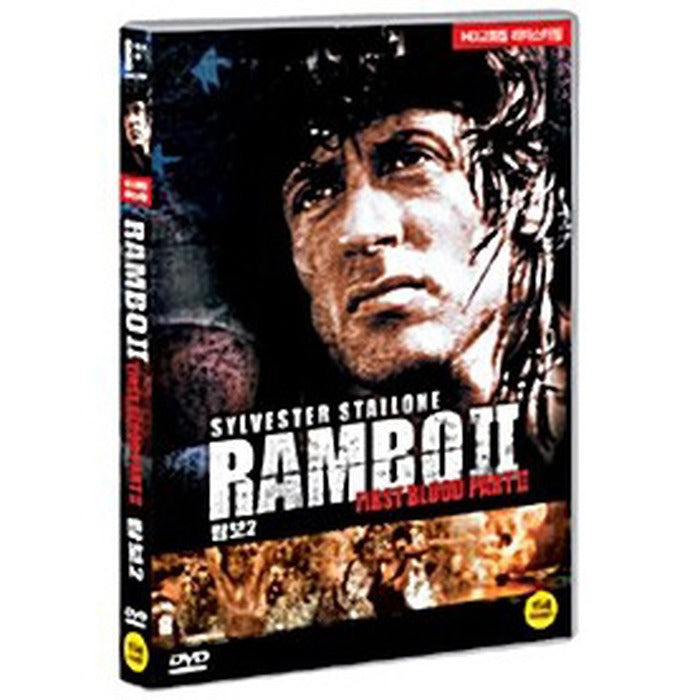 [DVD] Rambo: First Blood Part Ii