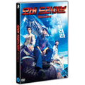 [DVD] Over Drive