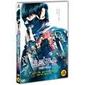 [DVD] Tokyo Ghoul