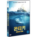 [DVD] KON-TIKI