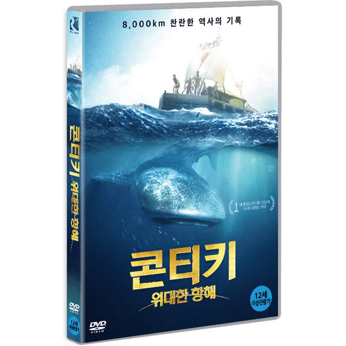 [DVD] KON-TIKI