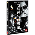 [DVD] The Blood Of Wolves
