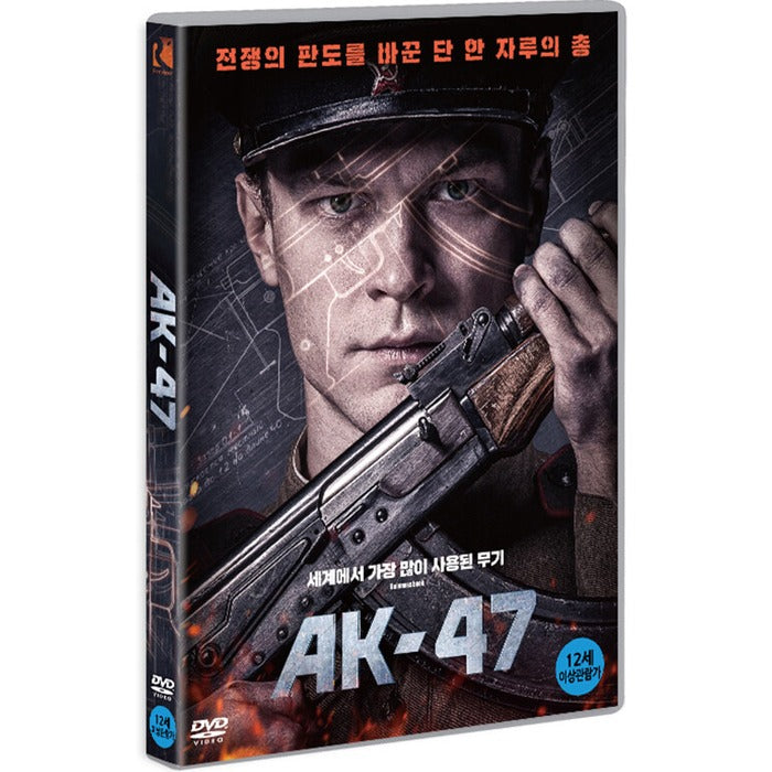 [DVD] KALASHNIKOV