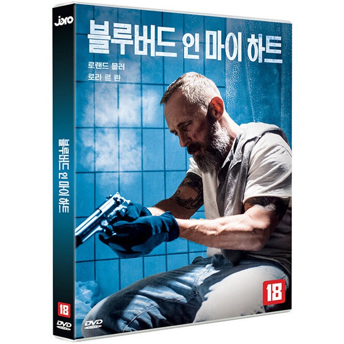 [DVD] A Bluebird In My Heart