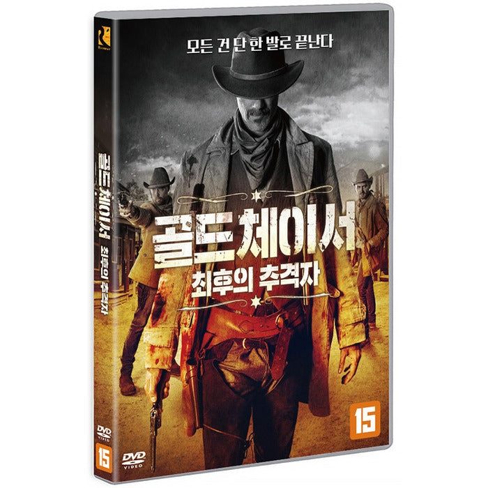 [DVD] A Fistful Of Lead