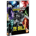 [DVD] VAULT