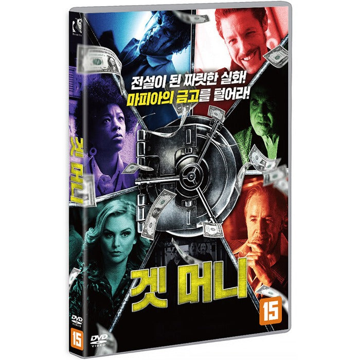[DVD] VAULT