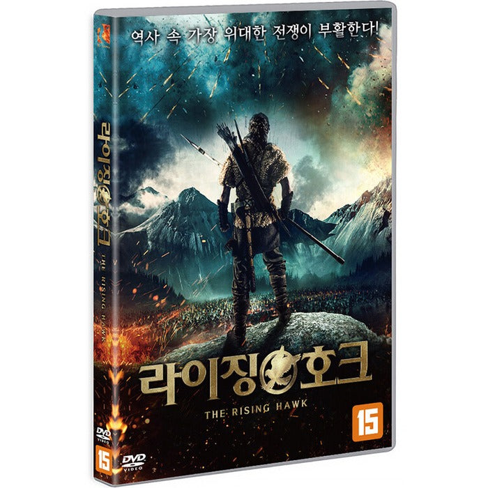 [DVD] The Rising Hawk