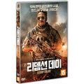 [DVD] Redemption Day