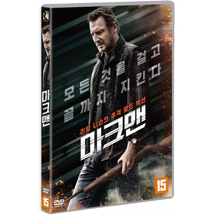 [DVD] The Marksman