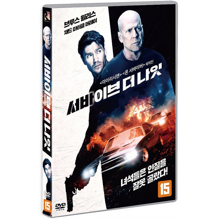 [DVD] Survive The Night