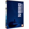[DVD] Steel Rain2: Summit