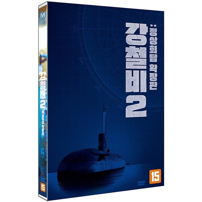 [DVD] Steel Rain2: Summit