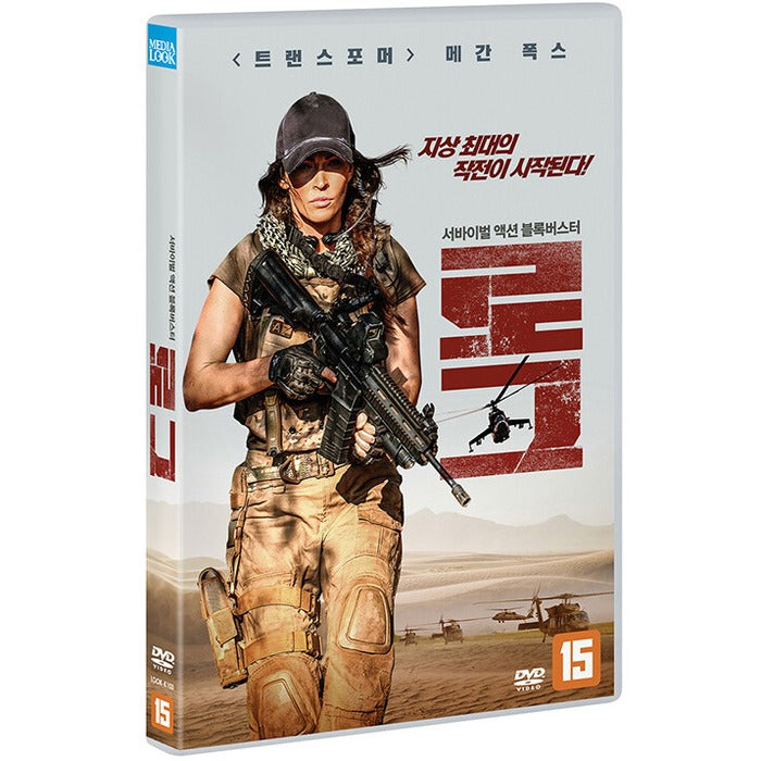 [DVD] ROGUE