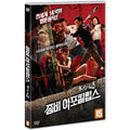 [DVD] Lost In Apocalypse