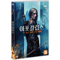 [DVD] The Huntress: Rune Of The Dead