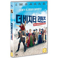 [DVD] Les Visiteurs: La Revolution, The Visitors: Bastille Day