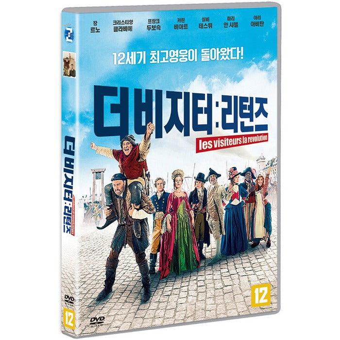 [DVD] Les Visiteurs: La Revolution, The Visitors: Bastille Day