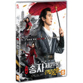 [DVD] Song Jae-Won-Ri [???? News