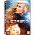 [DVD] 626 Evolution
