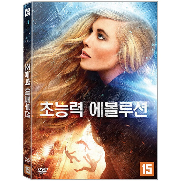 [DVD] 626 Evolution