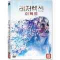 [DVD] The Scopia Effect
