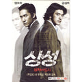 [DVD] : Confession Of Pain