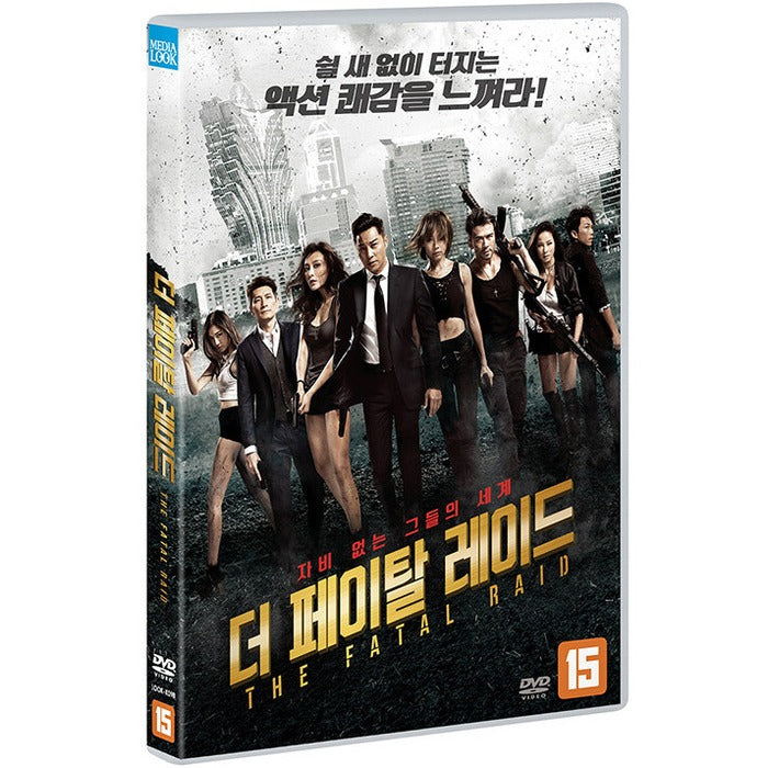 [DVD] The Fatal Raid