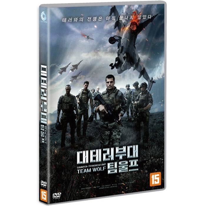 [DVD] Boru, Wolf