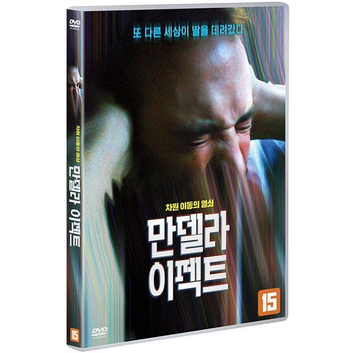 [DVD] The Mandela Effect