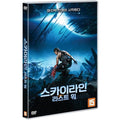 [DVD] SKYLINES