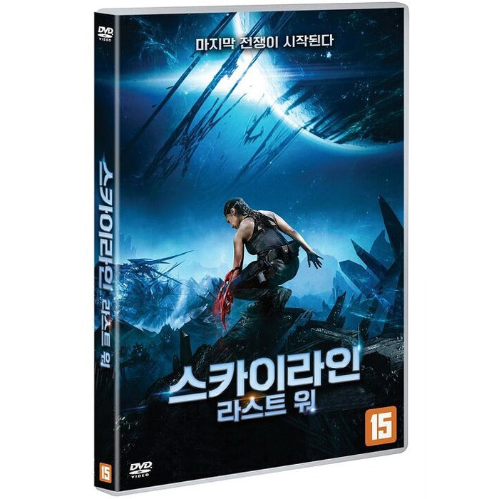 [DVD] SKYLINES