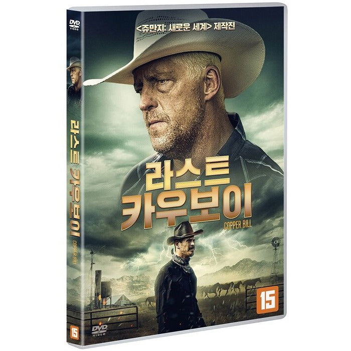 [DVD] Copper Bill
