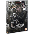 [DVD] Alma De Heroe