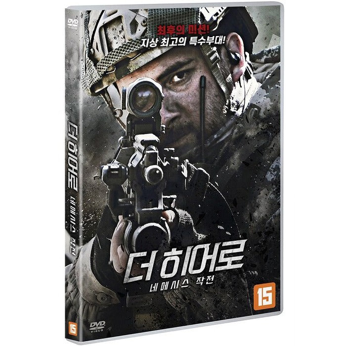 [DVD] Alma De Heroe