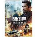 [DVD] SEIZED