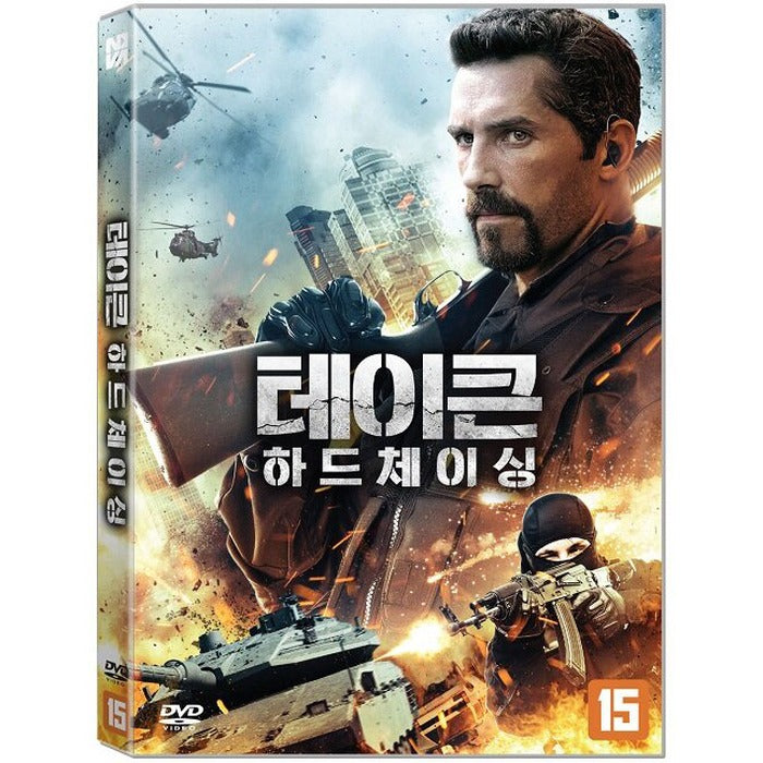 [DVD] SEIZED