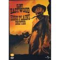 [DVD] High Plains Drifter