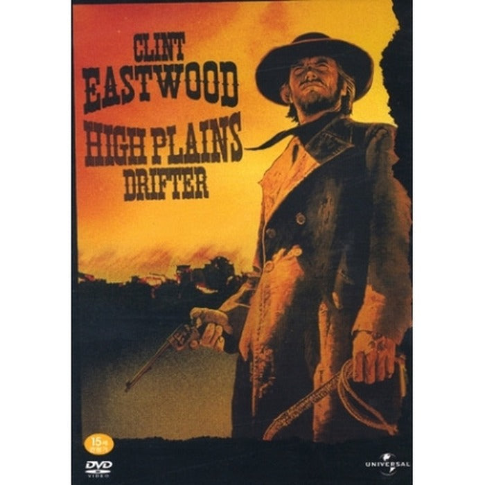 [DVD] High Plains Drifter