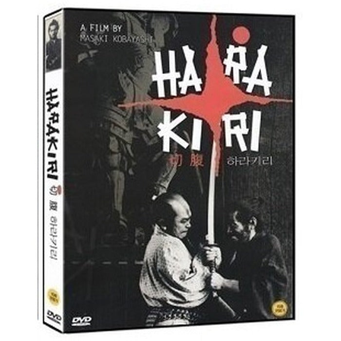 [DVD] Harakiri [Harakiri]