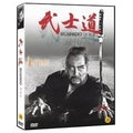 [DVD] Bushido / Samurai Saga
